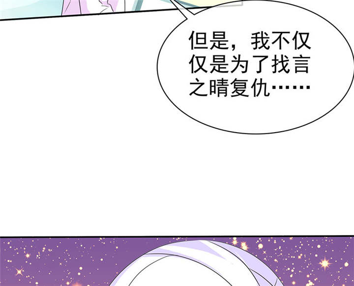 第99章：尘昔的故事22