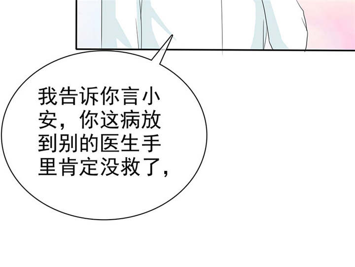 第103章：陆云湛！我成年了！23
