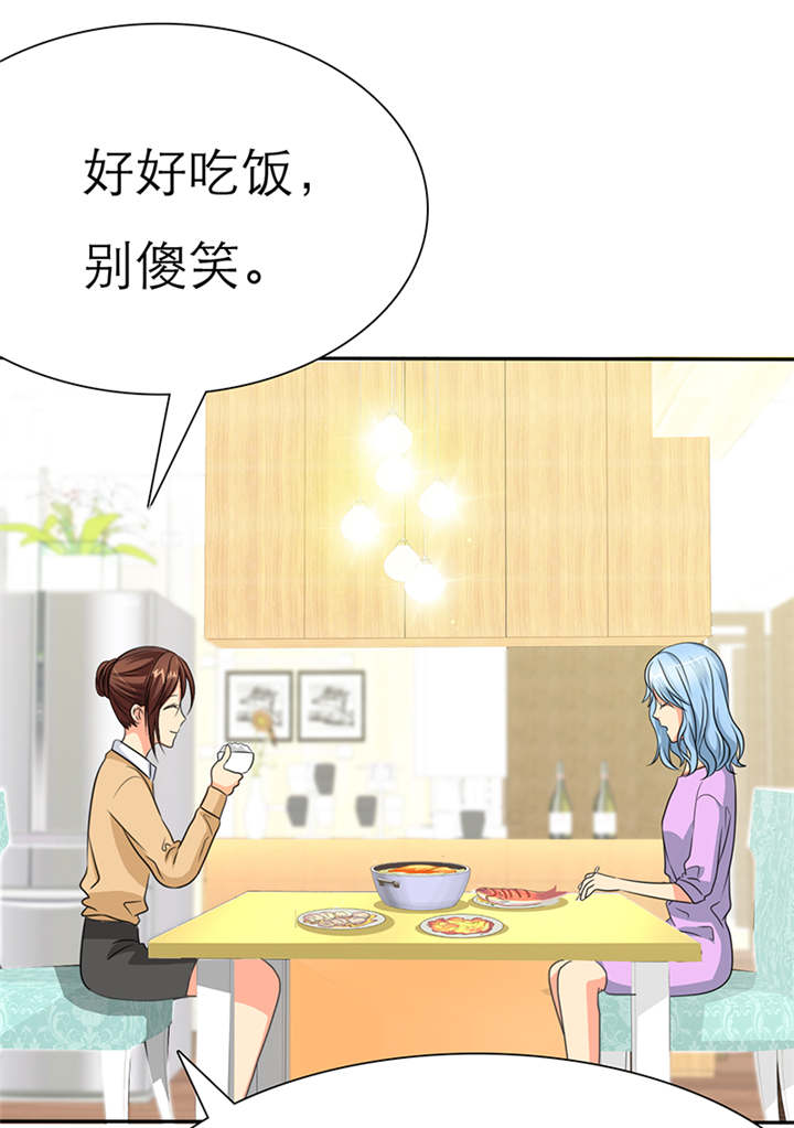 第44章：孩子，给我吧1