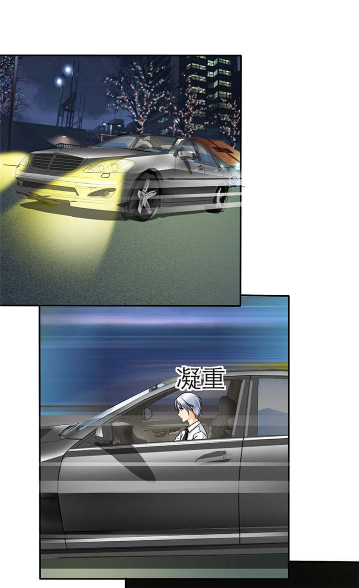 第31章：言小安失踪了？！3