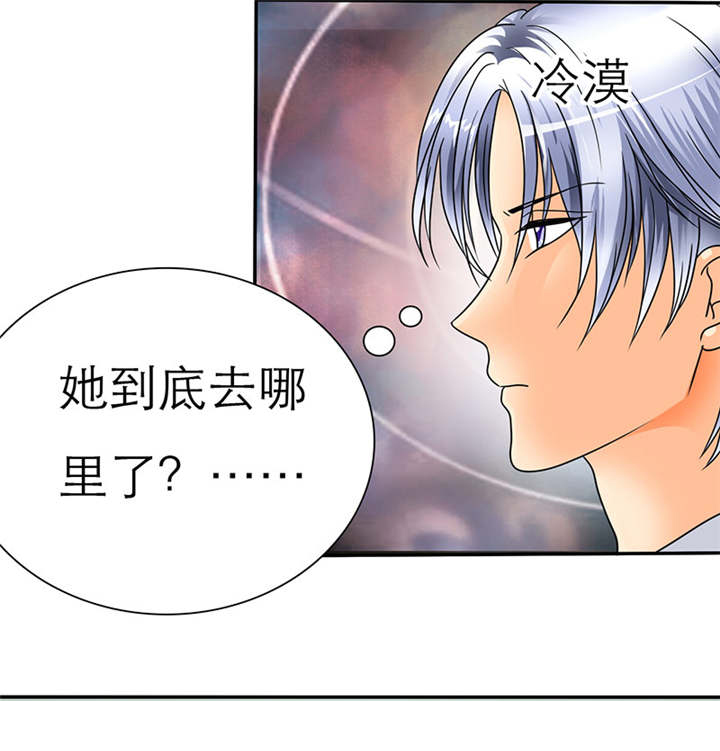 第31章：言小安失踪了？！17