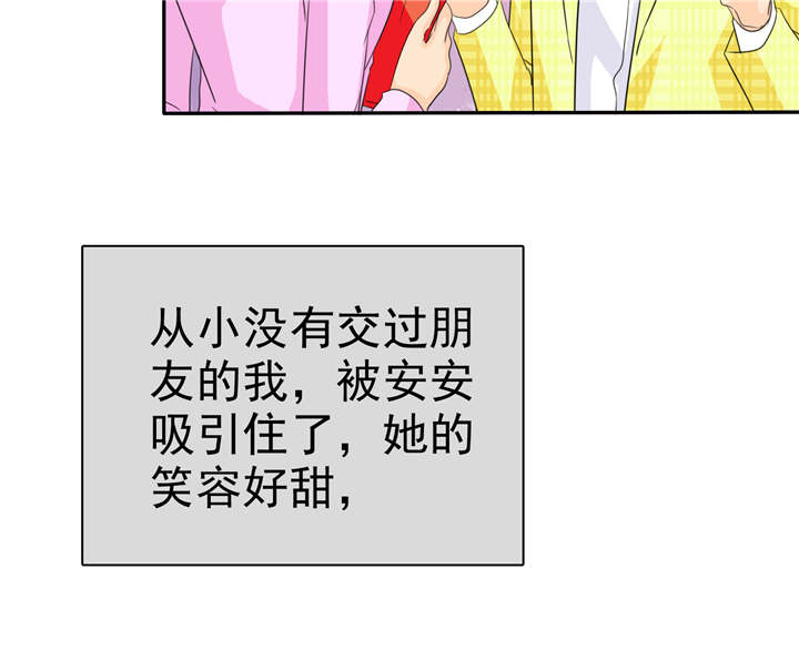 第99章：尘昔的故事39