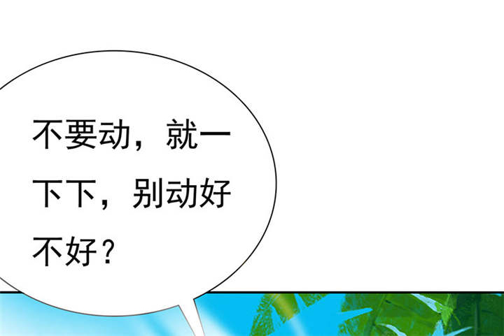 第80章：你怎么在这里!42