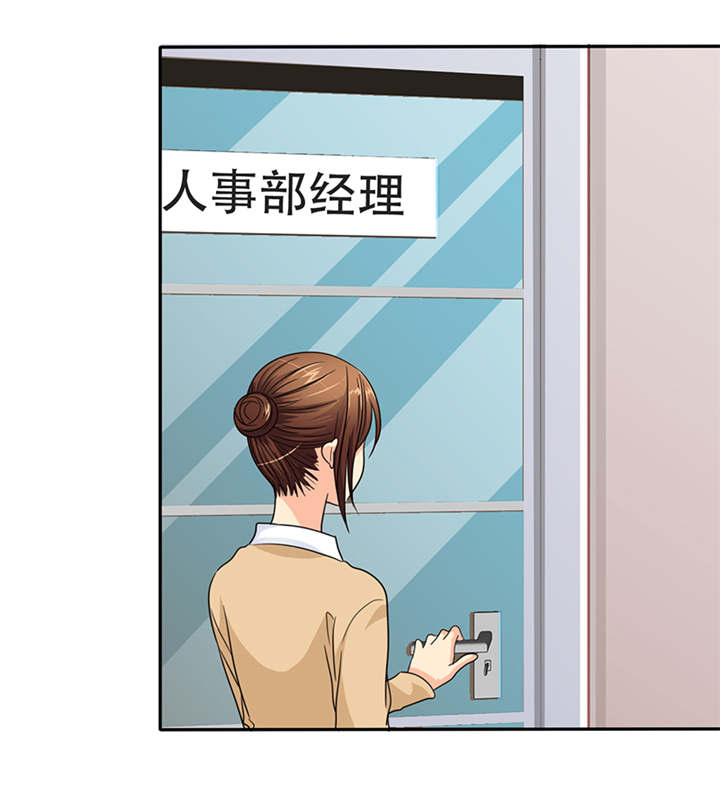 第43章：小安辞职了5