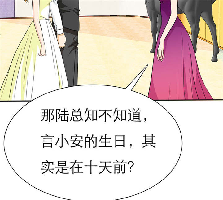 第73章：安澜搞事情40