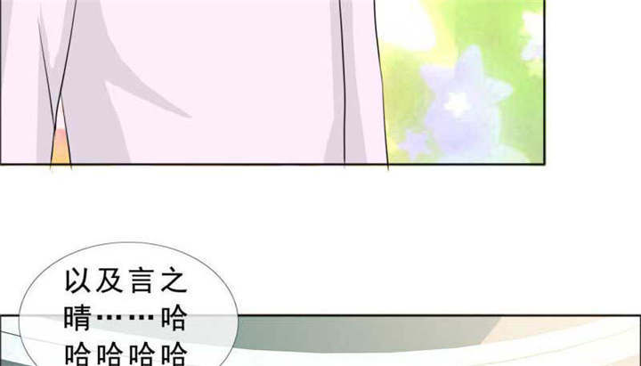 第133章：结婚对象考虑一下？24