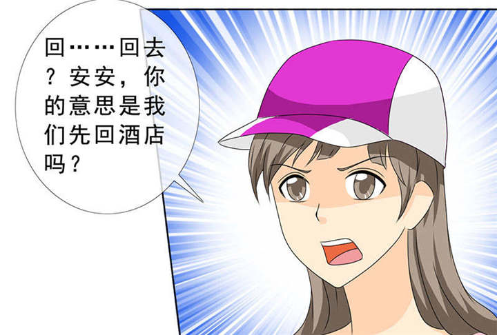 第128章：放过她8