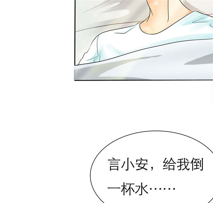 第72章：言之晴的生日2