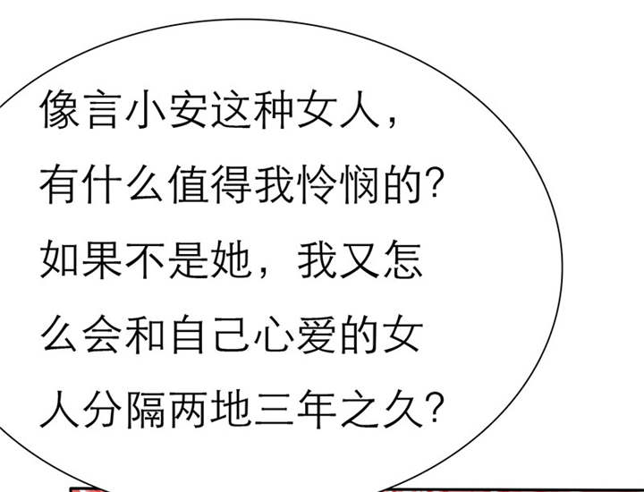 第63章：原来我是这样子啊？52