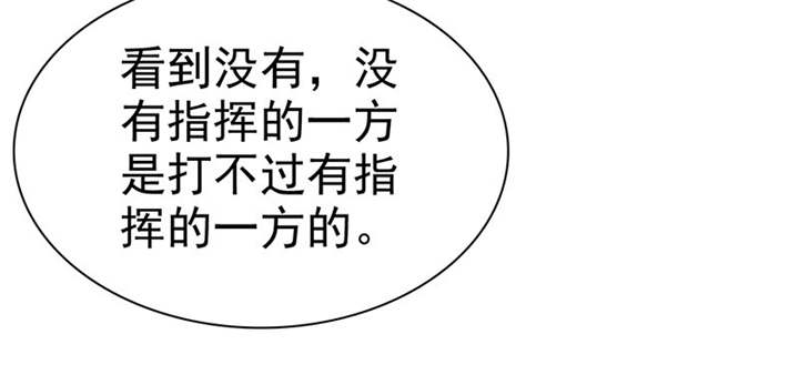 第113章：追的还真快。21