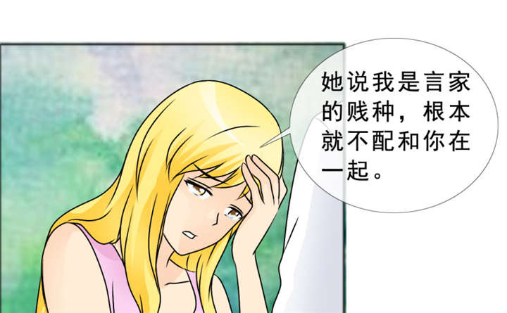 第142章：你是谁？47