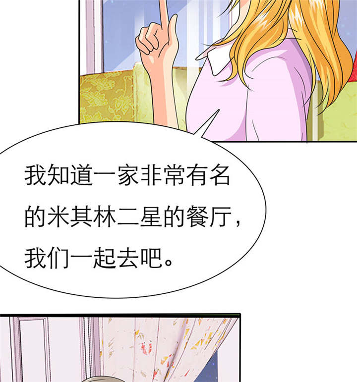 第69章：法国篇：表面姐妹1