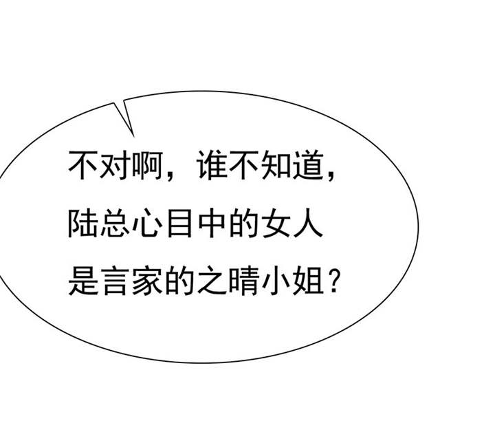 第75章：恭喜你，失去了一切48