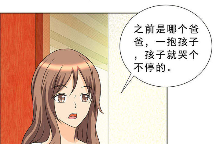 第119章：一家团聚44