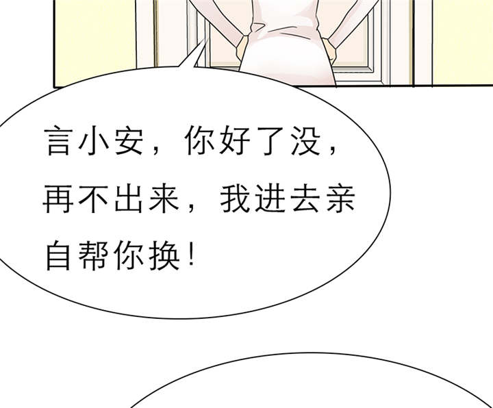第57章：安澜的礼物40