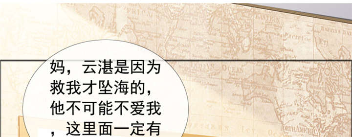 第144章：我绝不后悔71