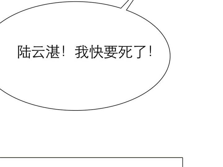 第74章：你的心不会痛么4