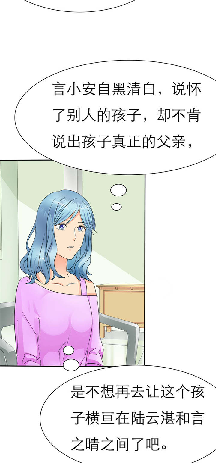 第36章：你这个疯子!9