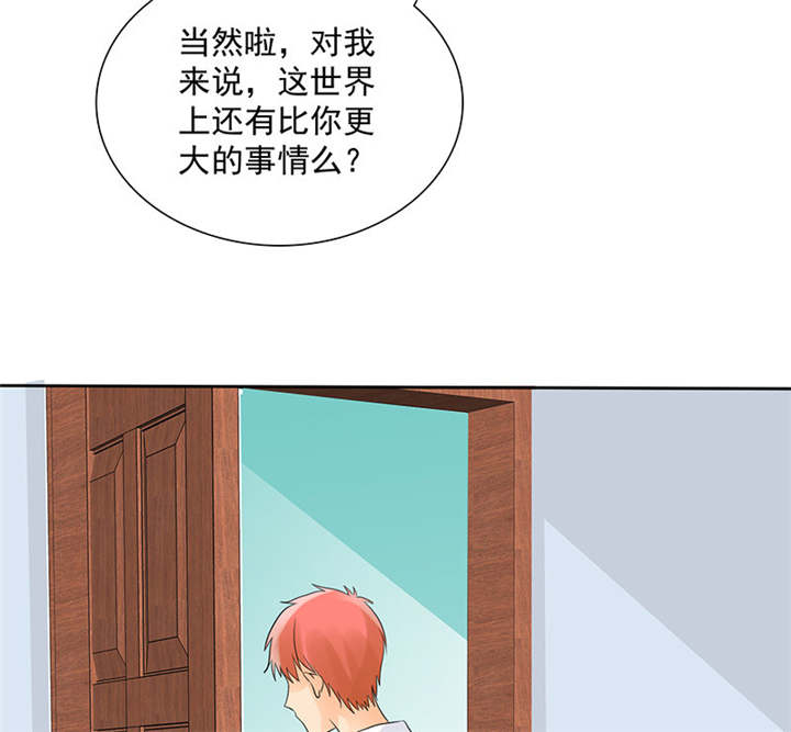 第90章：你愿意嫁给我吗？45