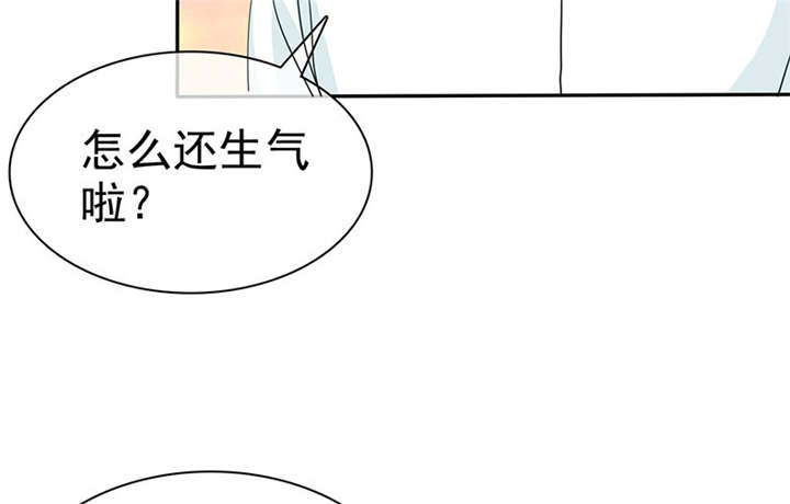 第103章：陆云湛！我成年了！35