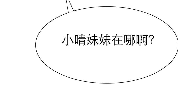 第48章：番外篇1：姐妹记忆30