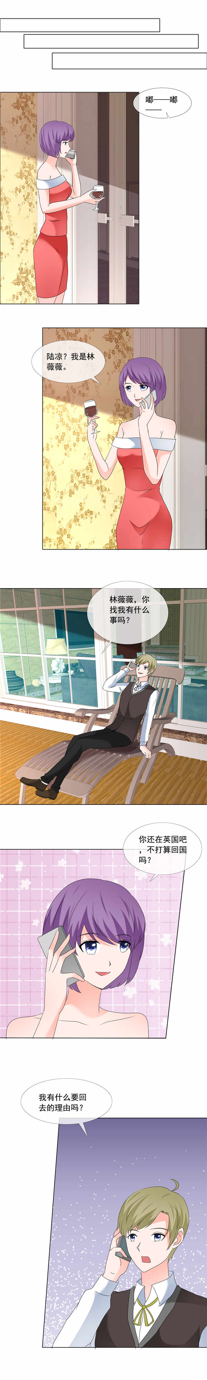 第180章：有没有教养4