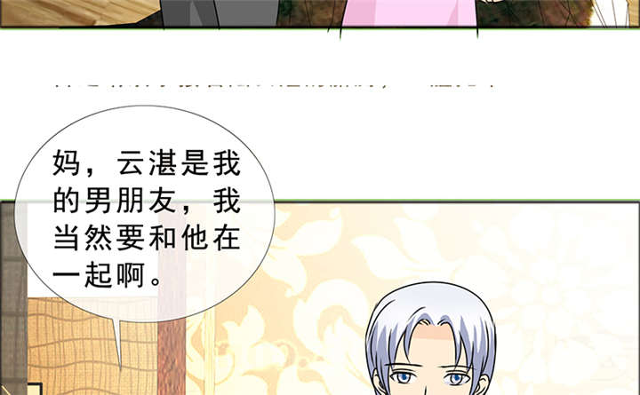 第143章：我当然记得你26