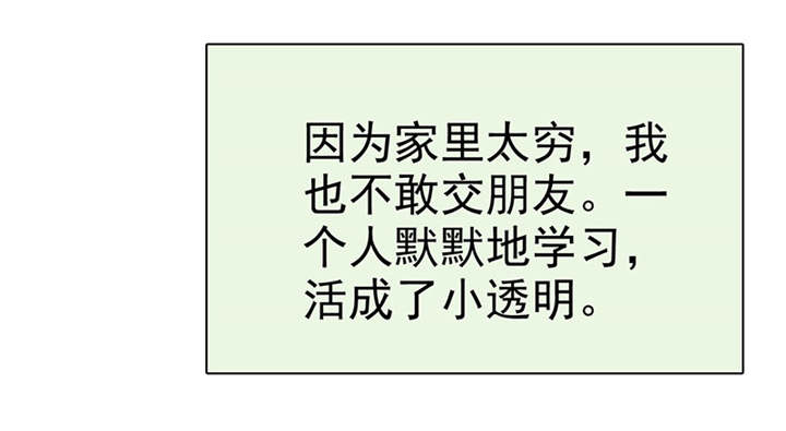 第98章：我和你们一起去！35