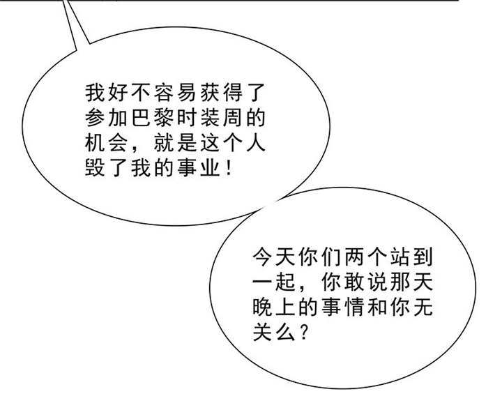 第97章：孩子被抢！30