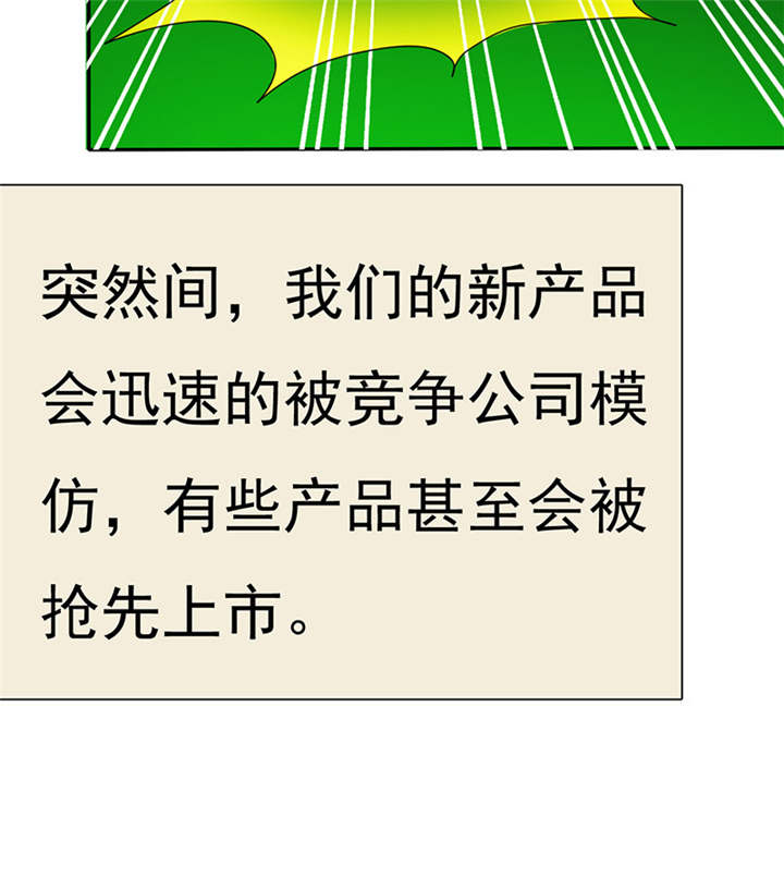 第78章：恐女症的由来34