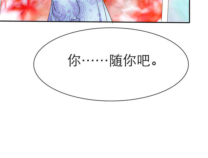 第66章：我们的回忆23
