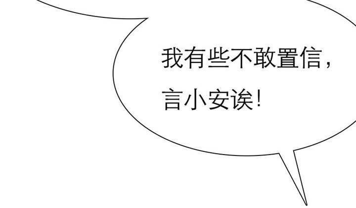 第71章：云湛，你后悔么？39