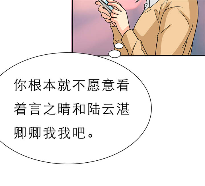 第57章：安澜的礼物22