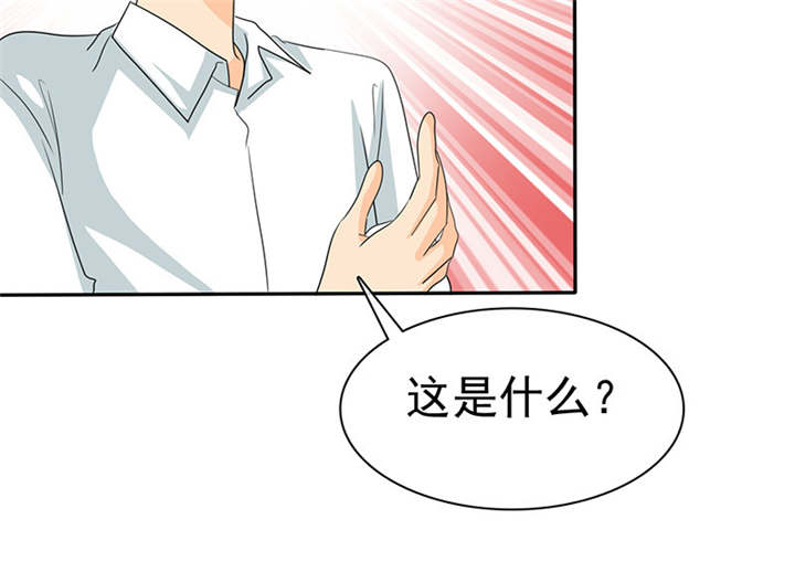 第112章：情况不妙啊47