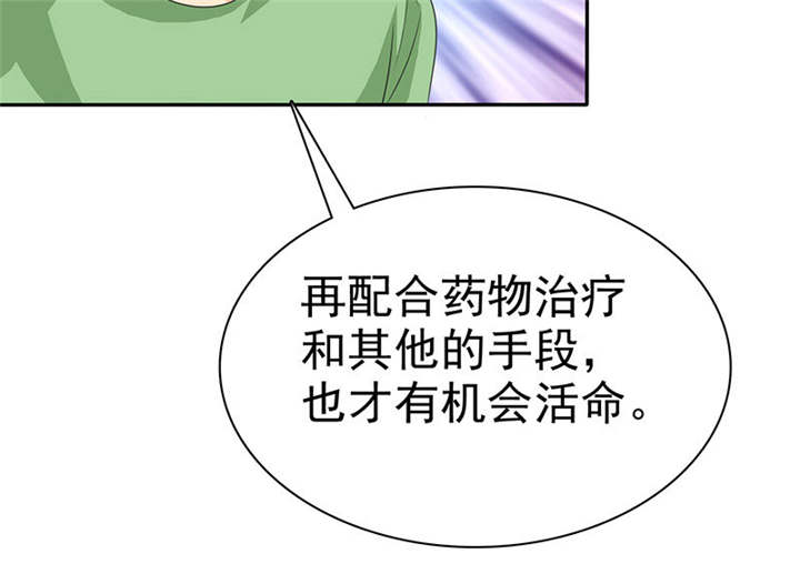 第102章：安安情况不妙49