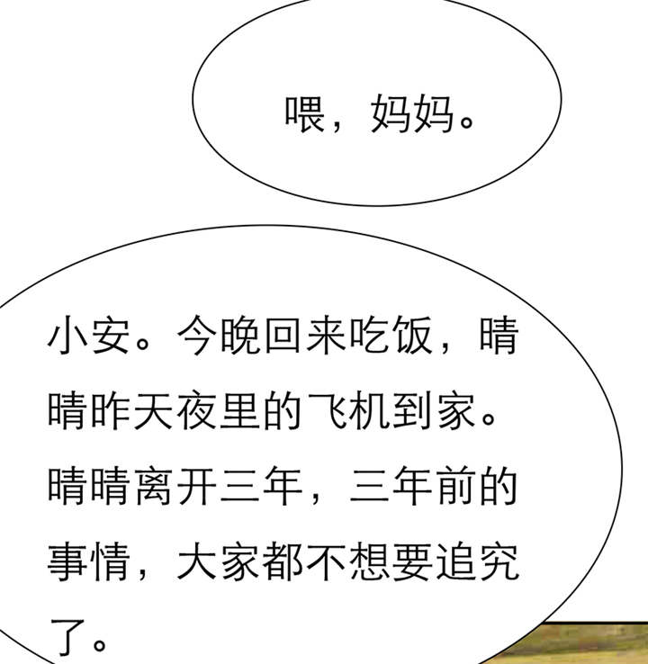 第45章：我究竟做错了什么！11