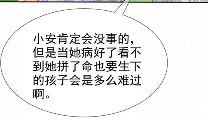 第101章：他们都是猪!35