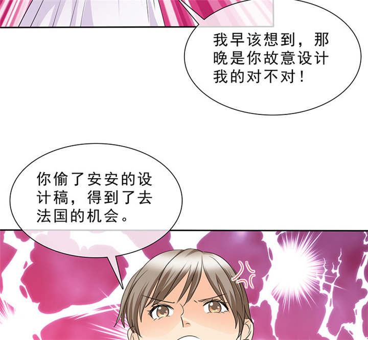 第97章：孩子被抢！25