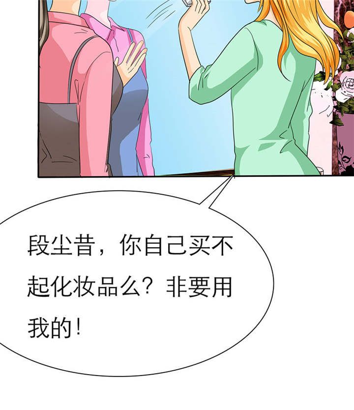 第69章：法国篇：表面姐妹40