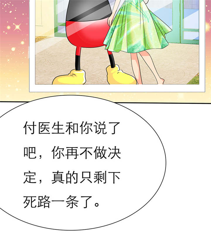 第66章：我们的回忆18