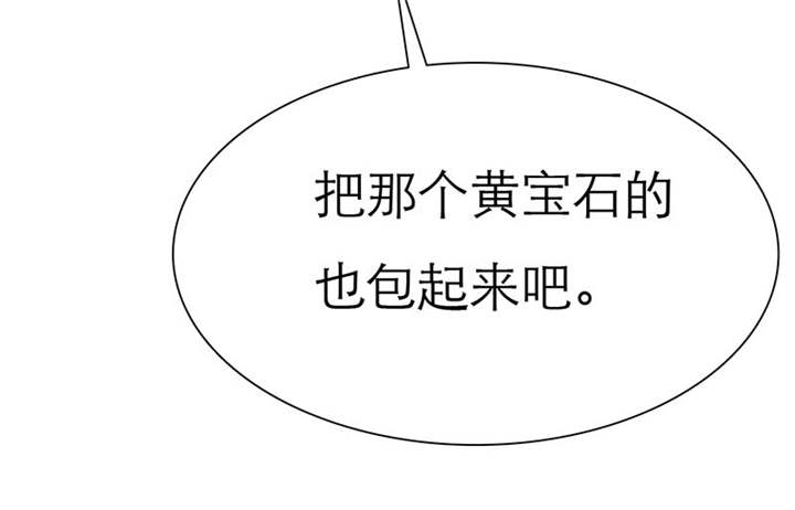 第72章：言之晴的生日35
