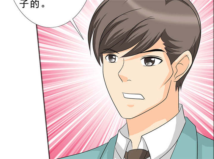 第123章：怀孕？打胎！27