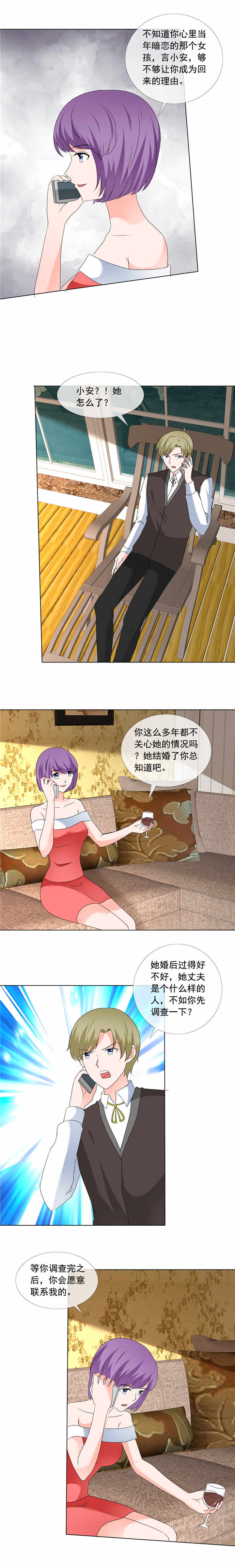 第180章：有没有教养5