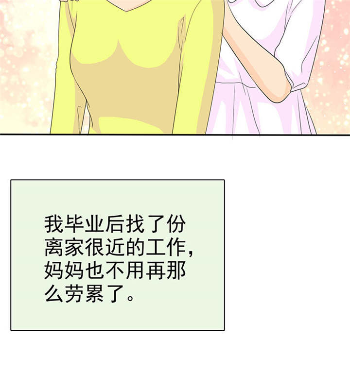 第99章：尘昔的故事1