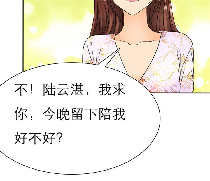 第64章：你爱过我吗55