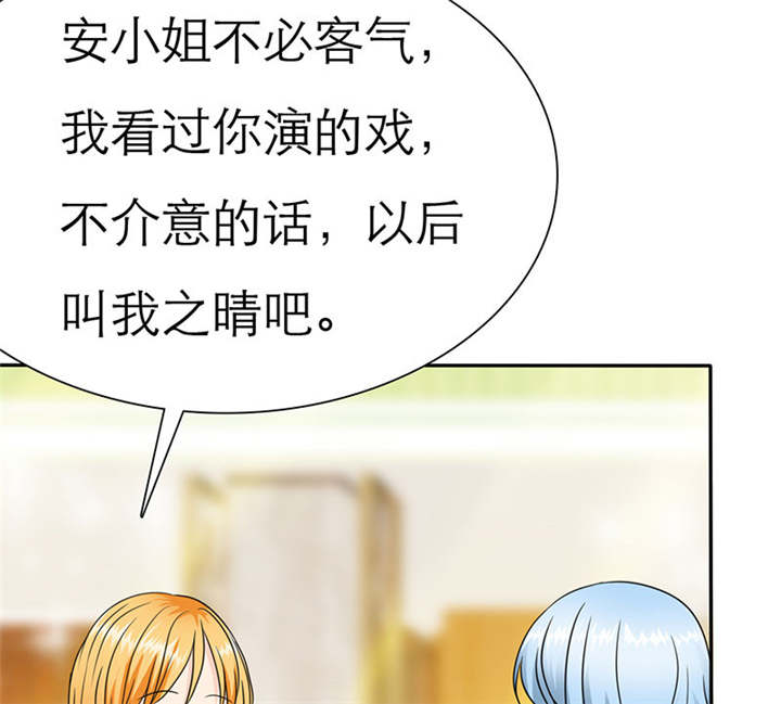 第73章：安澜搞事情26