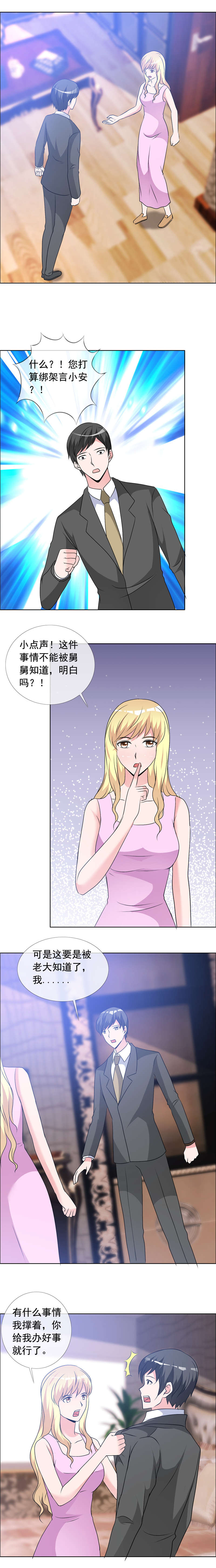 第155章：到底隐瞒了什么0
