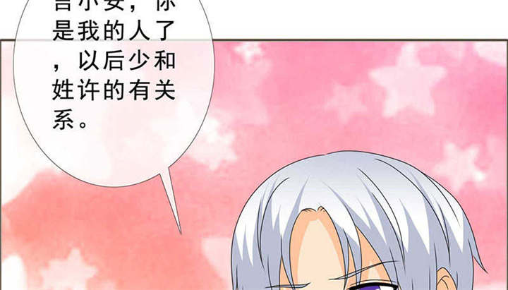 第129章：你这么想最好37