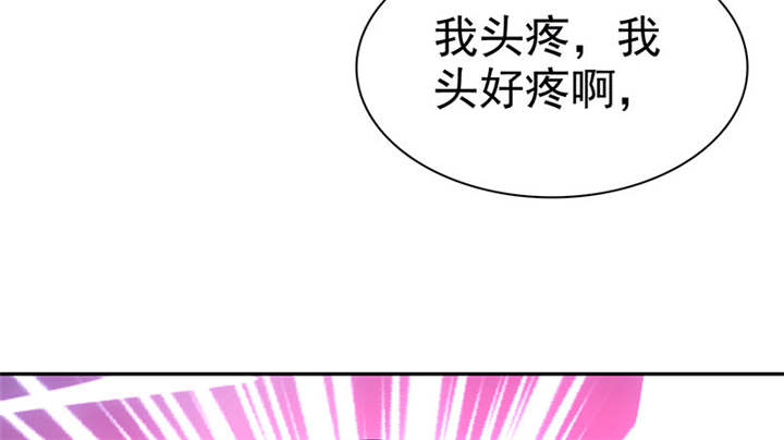 第104章：男人好难~12
