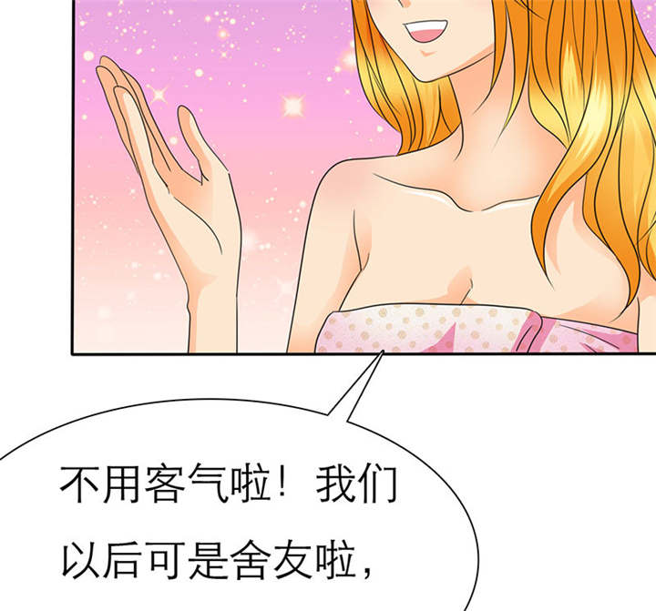 第68章：法国篇1：卑鄙的言之晴51